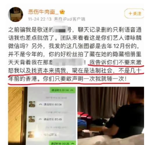 益阳抖知道最新事件爆料,最新事件爆料揭秘  第2张