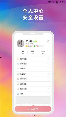 小瓜最新爆料视频下载,热点事件背后的真相全解析  第2张