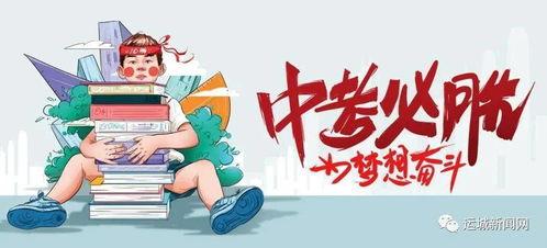 盐城金鹰爆料最新消息视频,揭秘视频背后的惊人真相