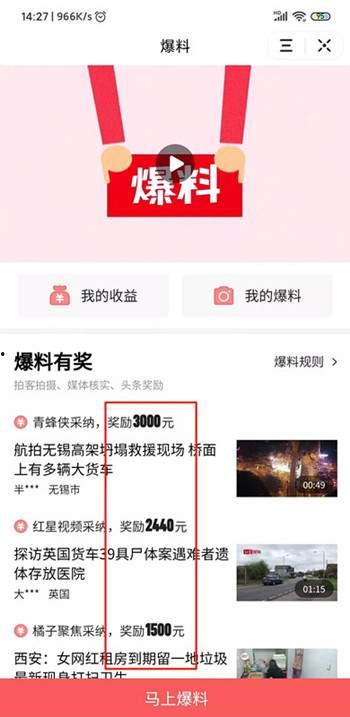 兰州头条最新爆料,揭秘重大事件背后真相