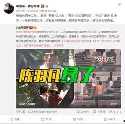 张小惠最新爆料新闻视频,揭秘娱乐圈惊人内幕  第2张