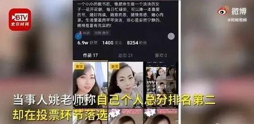 河北女子爆料视频最新版,揭露惊人内幕，真相令人震惊！  第2张