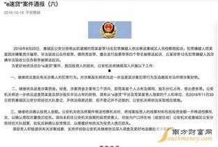 扶绥新闻爆料事件始末最新,真相追踪与舆论发酵全记录  第3张