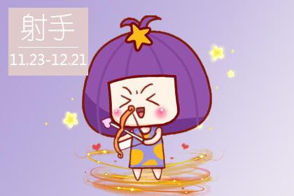 娱乐吃瓜酱射手,揭秘娱乐圈幕后故事  第3张