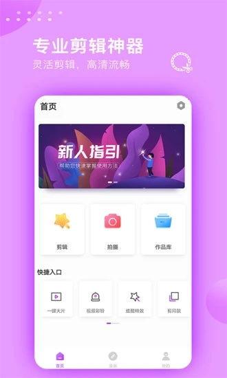 大师最新爆料视频下载安装,视频内容深度解析与安装指南  第3张